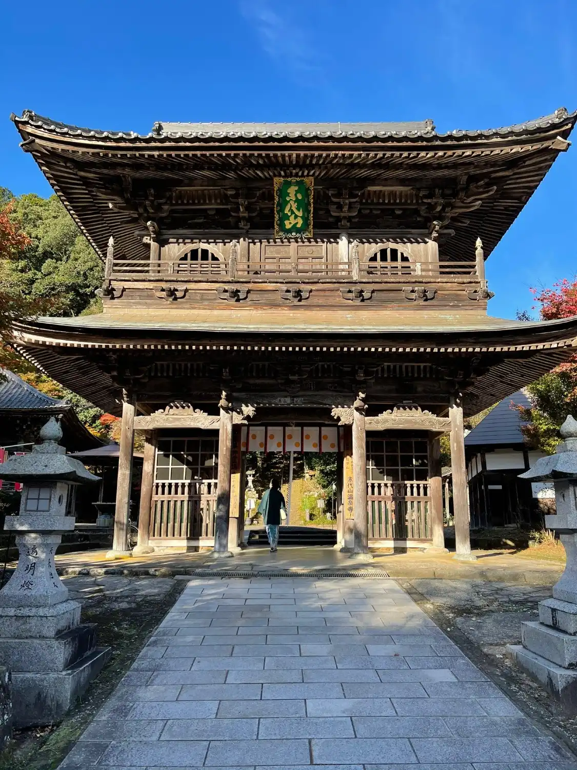 Hotels near Onsenji Temple