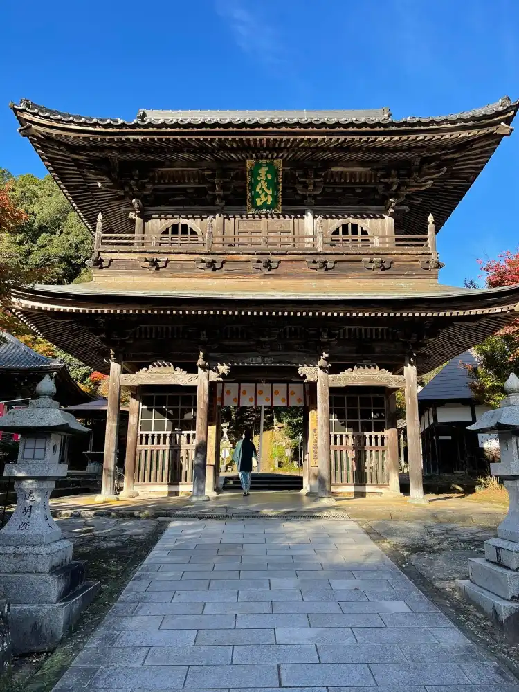 Hotels near Onsenji Temple