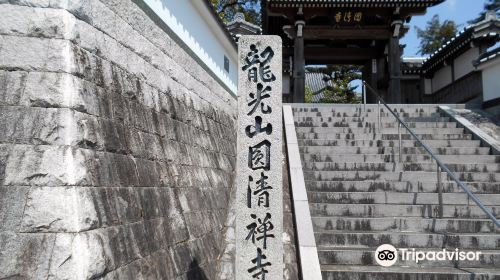 Enseiji Temple