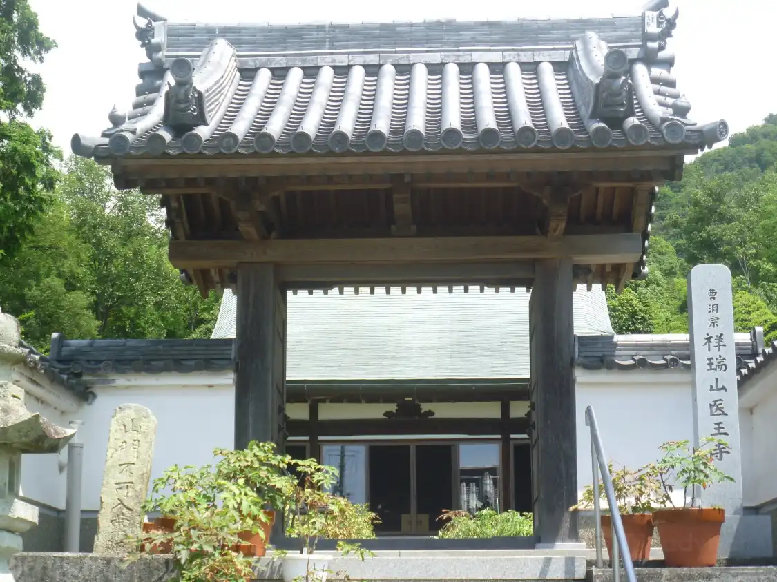 Ioji 주변 호텔
