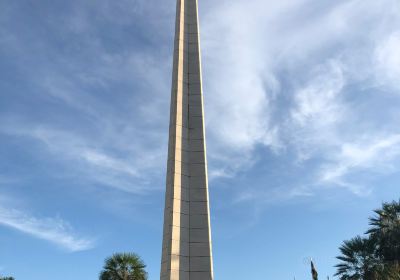 Centro Geodésico da América do Sul