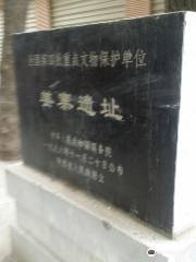 Jiangzhai Site