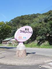Tsushima Family Park