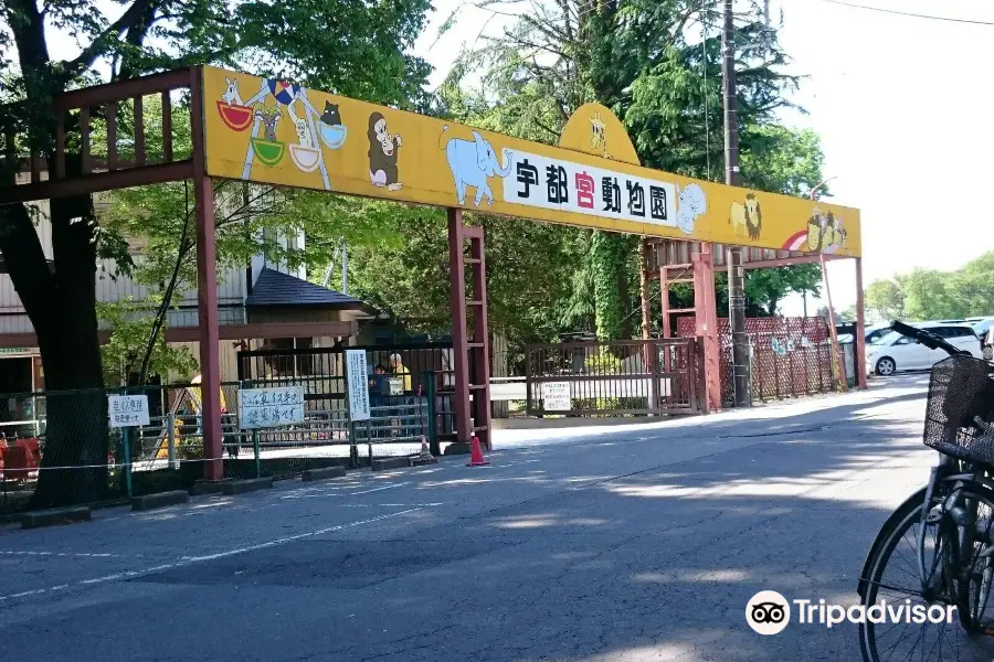 Utsunomiya Zoo