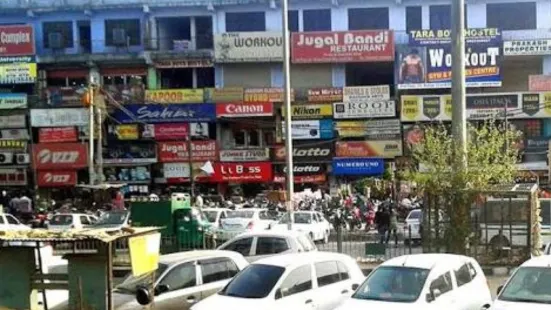 Jwalaheri Market