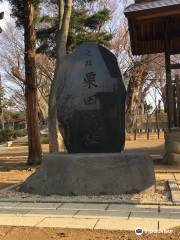 Minochi Soja Hiyoshidai Shrine