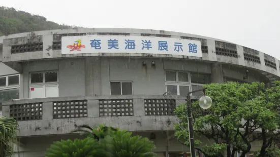 Amami Ocean Exhibition Hall