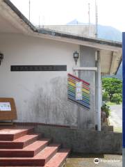 Yakushima Museum of History and Folklore