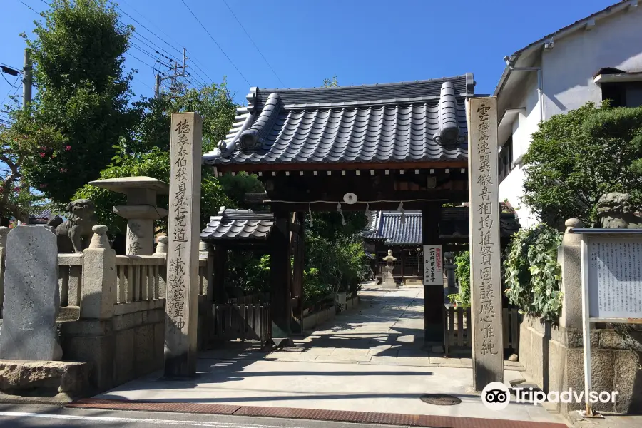 Nyakuichioji Shrine