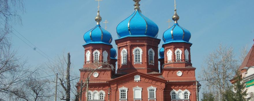 Gorod Petrovsk