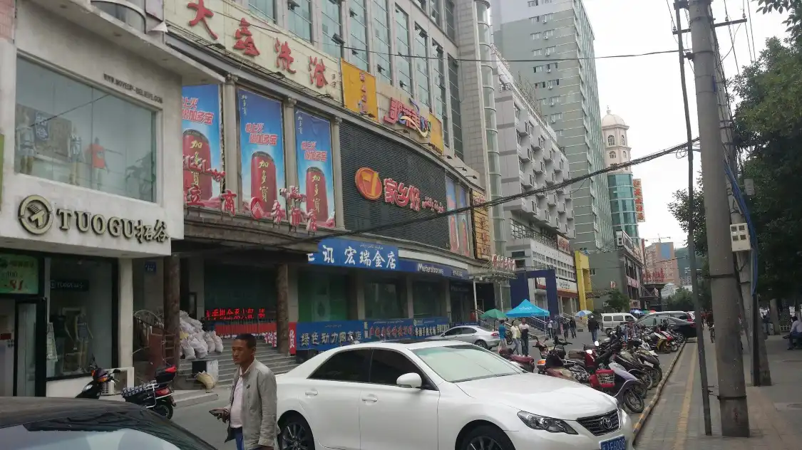 Hotel in zona Renhe Pedestrian Street