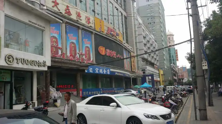 Hotel in zona Renhe Pedestrian Street