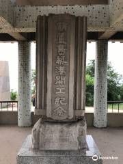 Zhang Chikko Monument