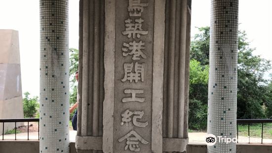 Zhang Chikko Monument