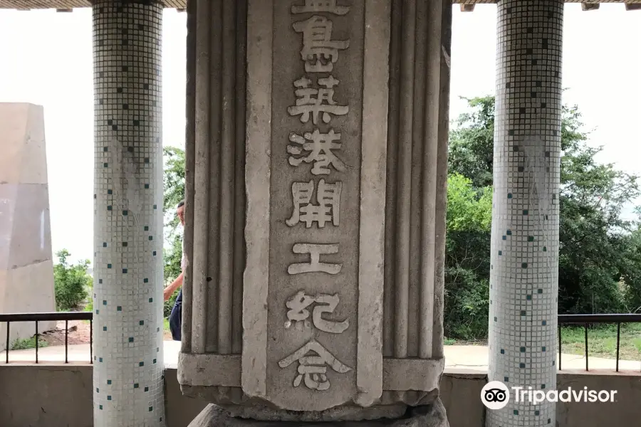 Zhang Chikko Monument