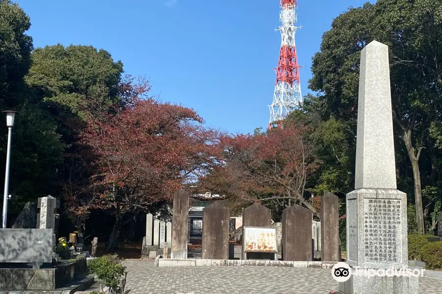 Hijiyama Park