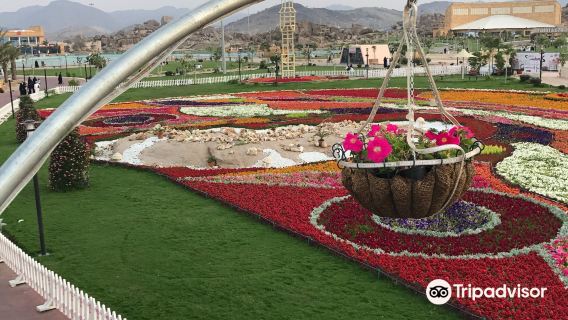 منتزه الردف