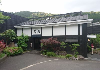 Kinzan-gura shochu brewery