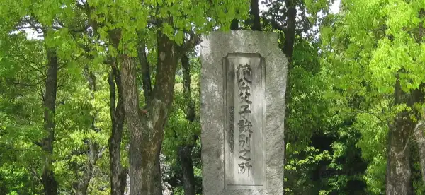 三島郡