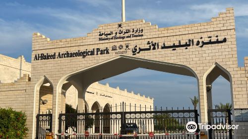 The Museum of the Frankincense Land