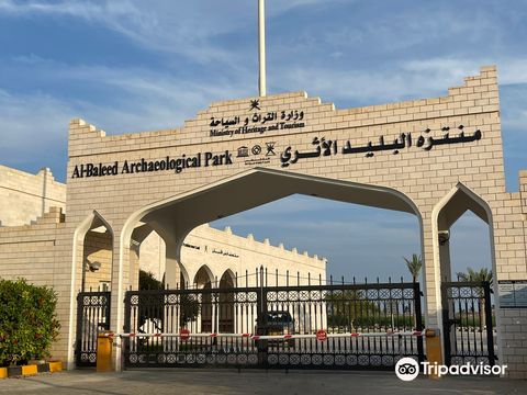 Museum of the Frankincense Land