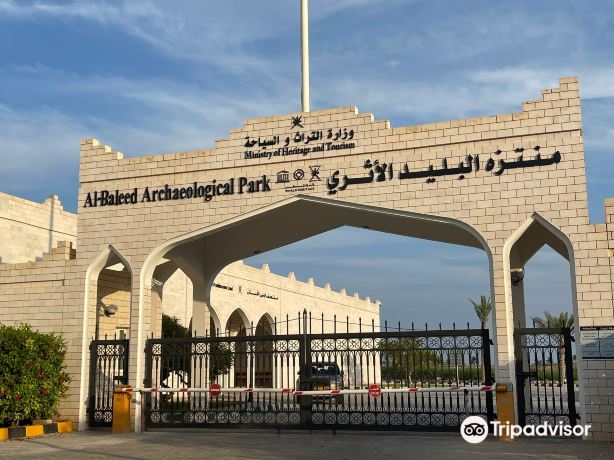 Museum of the Frankincense Land