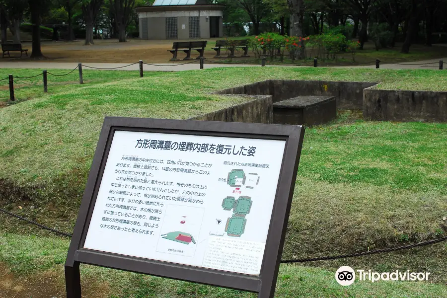 Historical Remains Park of Ootsuka Saikashi Doiseki