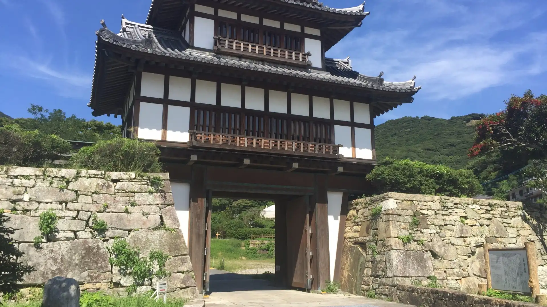 Hotels near Ruins of Kaneishi Castle
