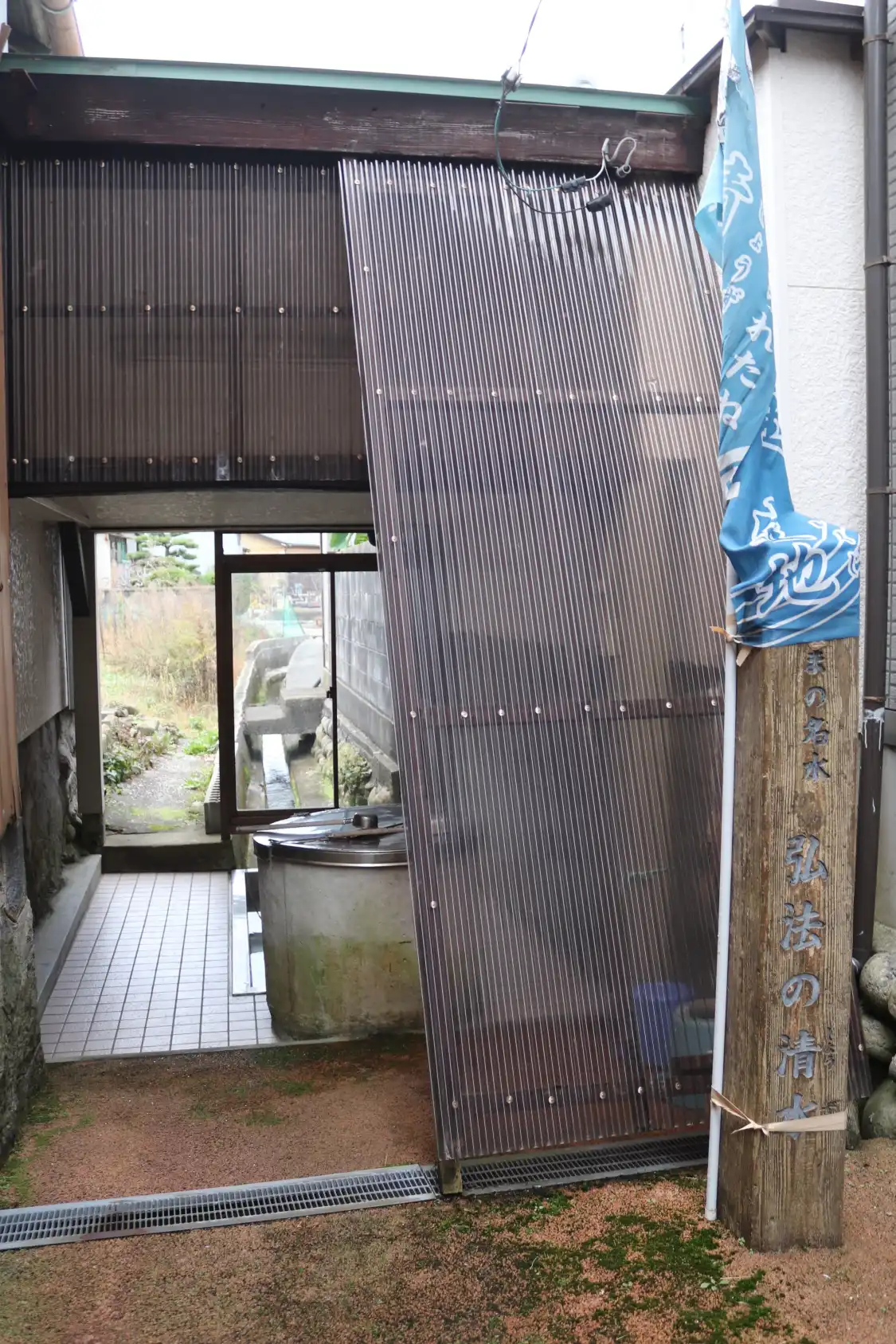Hotels near Kobo no Shozu (Aimonocho)