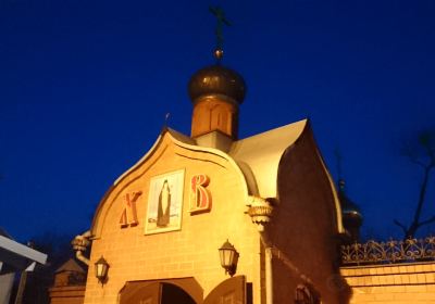 Nativity Convent