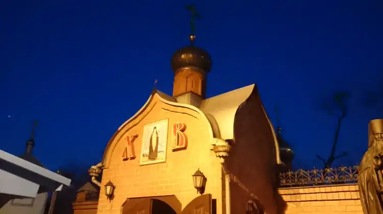 Hotels in der Nähe von Nativity Convent
