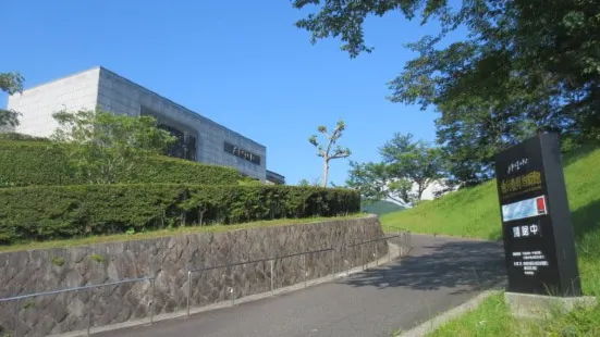 Yasuo Kazuki Museum