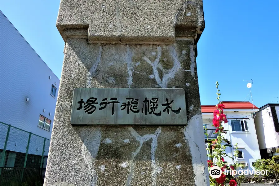 Sapporo Airfield & The Wind & Snow Monument