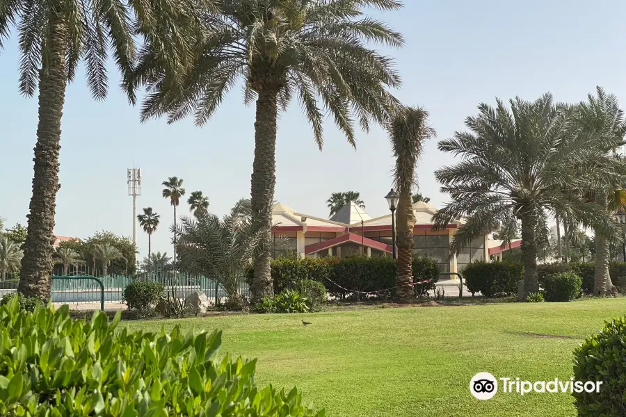 Al Wakrah Public Garden