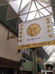 Takamatsu Lion Dori Shopping Street