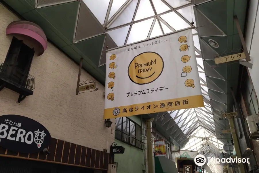 Takamatsu Lion Dori Shopping Street