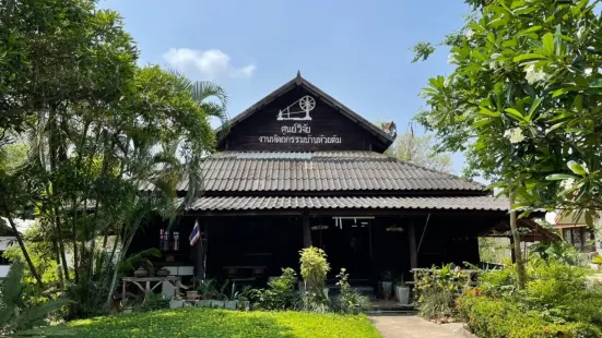 Wat Phra Phutthabat Huai Tom