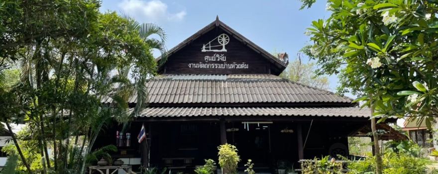 Wat Phra Phutthabat Huai Tom