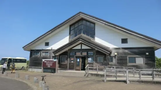 Horonobe Visitor Center