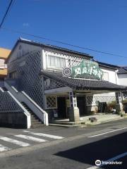 Shimoda Kaikoku Museum