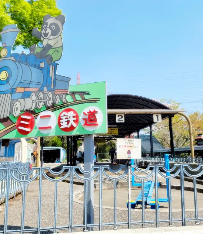 川口市