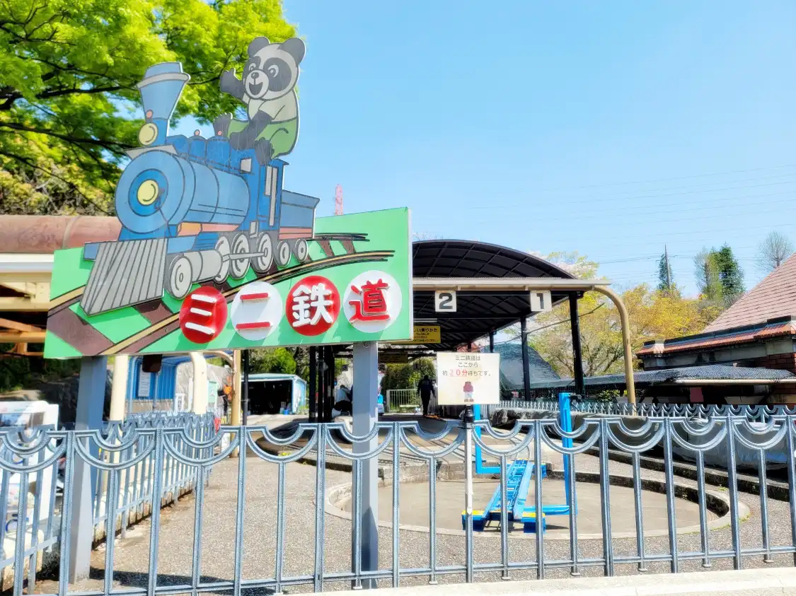 Hotels near Kawaguchi City Green Center