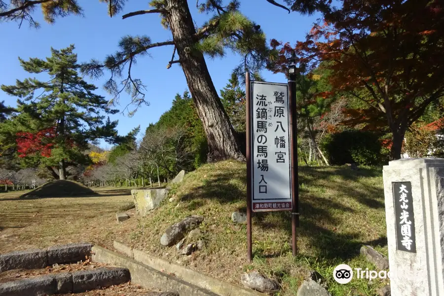 鷲原八幡宮 本殿