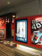 Odawara Korona Cinema World