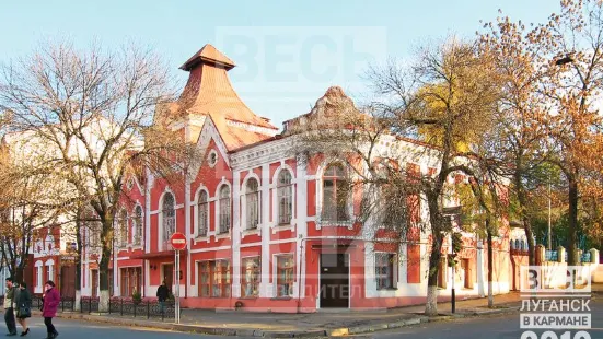 Luhansk city history and culture museum