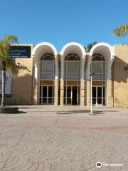 Musee du Patrimoine Amazigh d'Agadir