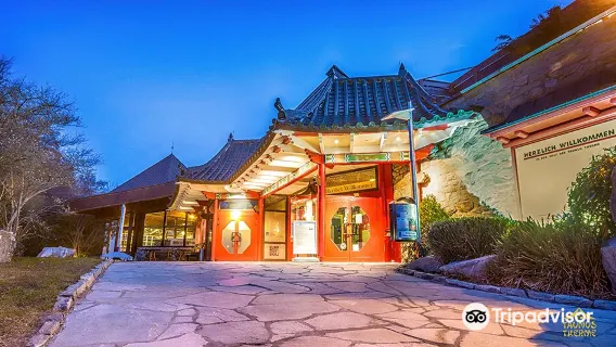 溫泉