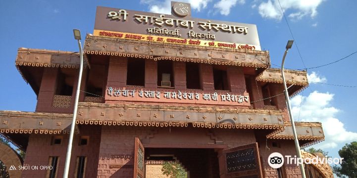 Pratishirdi Shirgaon