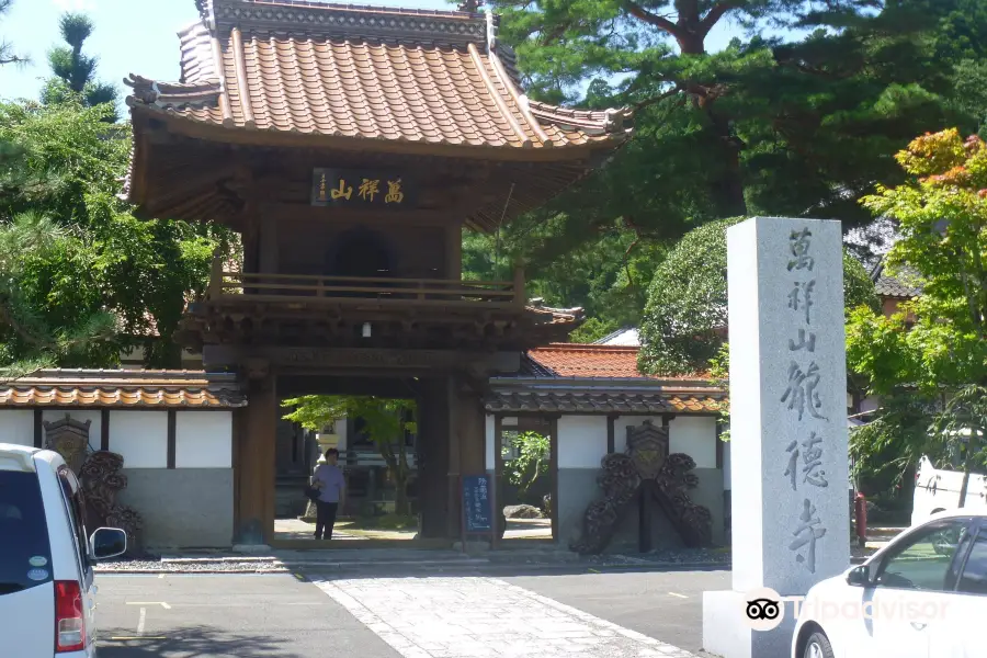 Ryutoku-ji Temple
