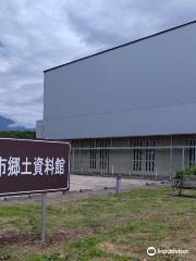 Hokuto Local Museum